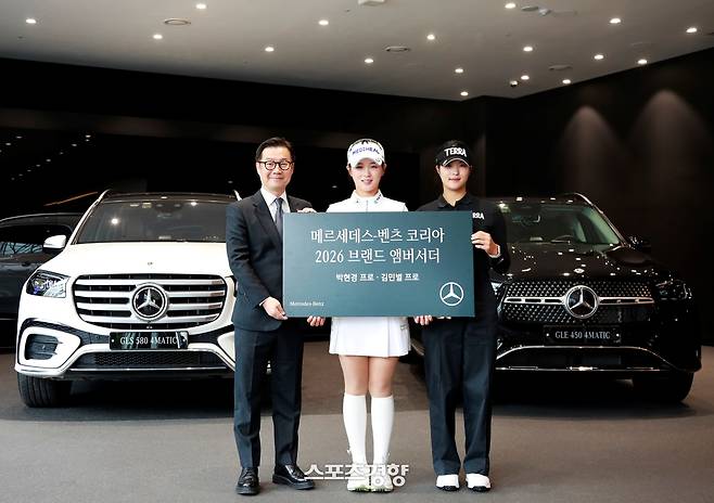 메르세데스-벤츠 코리아는 2026년 브랜드 앰버서더로 KLPGA 프로골퍼 박현경, 김민별 선수를 선정했다.