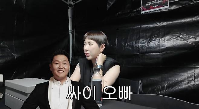 /사진=유튜브 채널 '개과천선 서인영'