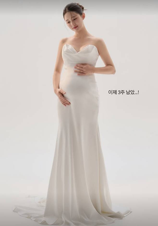 남보라 계정