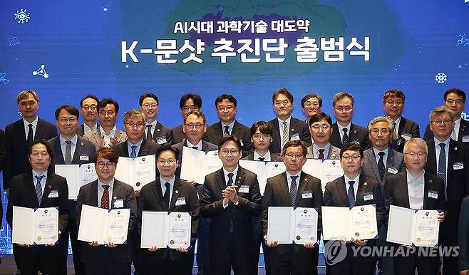 기념촬영하는 배경훈 부총리 (서울=연합뉴스) 김성민 기자 = 배경훈 부총리 겸 과학기술정보통신부 장관이 27일 서울 용산구 드래곤시티에서 열린 'K-문샷 추진단 출범식'에서 참석자들과 기념촬영하고 있다. 2026.5.27 ksm7976@yna.co.kr