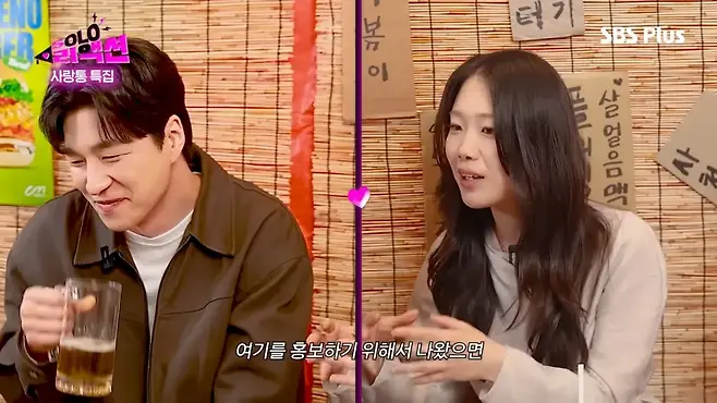 사진 = 유튜브 채널 ‘SBS Plus 스플스’