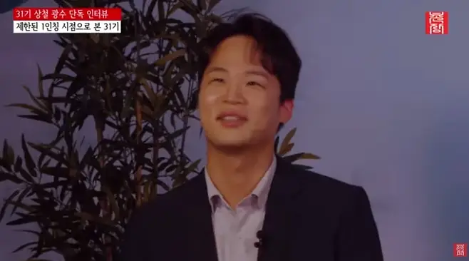 사진 = '촌장 엔터테인먼트 TV' 유튜브 채널 캡처