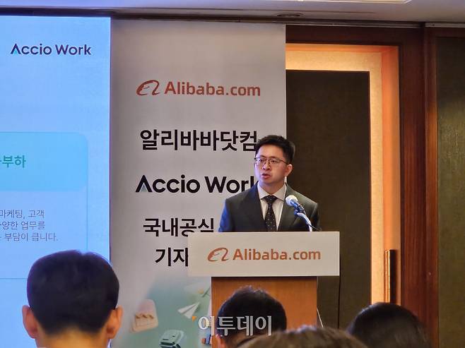 션 양 알리바바닷컴 아시아태평양(APAC) 지역총괄본부장이 28일 서울 중구 소공동 롯데호텔에서 열린 에이전틱 인공지능(AI) 비즈니스 팀 '액시오 워크(Accio Work)' 출시 간담회에서 발언하고 있다.(문현호 기자 m2h@)