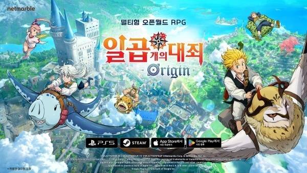 넷마블 오픈월드 RPG 일곱개의 대죄: 오리진./사진=넷마블