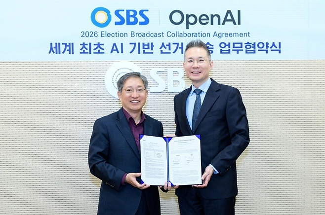 지난 18일 SBS와 오픈AI 코리아는 오는 6월3일 지방선거 특집 개표방송 ‘2026 국민의 선택’에서 AI 실시간 협업 콘텐츠를 선보이기로 했다. (사진=오픈AI)