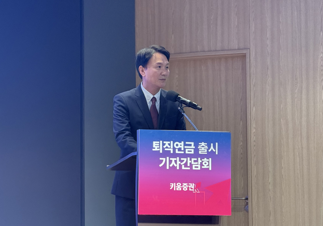 28일 서울 여의도 TP타워에서 열린 기자간담회에서 엄주성 키움증권 대표가 인사말을 하고 있다./사진=백유진 기자 byj@