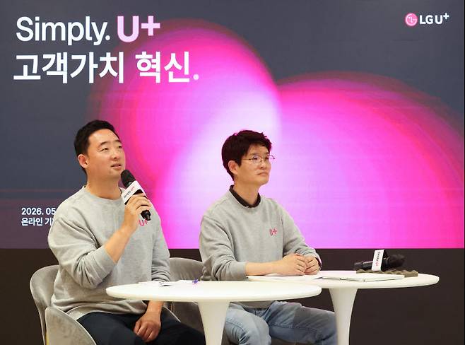 28일 '심플리 2.0' 전략 발표 간담회에서 강진욱 모바일/디지털사업그룹장(상무, 왼쪽)과 장준영 마케팅그룹장(상무)이 질문에 답하고 있다(사진=LGU+)