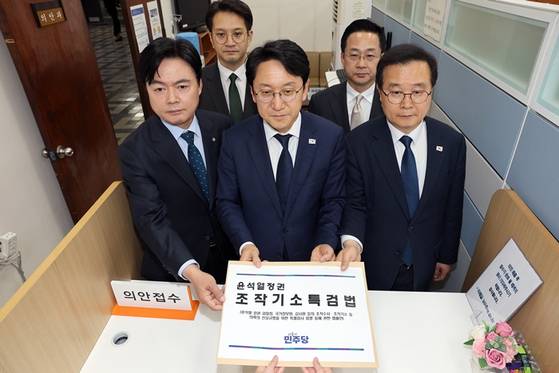 천준호 원내운영수석부대표와 국정조사특위 위원들이 지난달 30일 국회 의안과에 '윤석열 정치검찰 조작기소 진상규명 특검법'을 제출했다. 〈사진=공동취재단〉