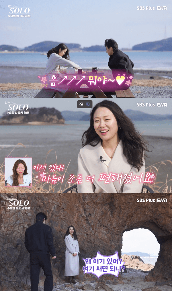 SBS Plus, ENA 나는솔로