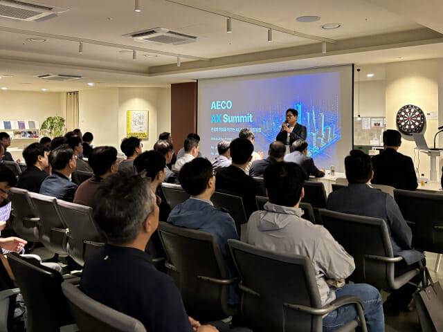 대한토목학회 AI디지털위원회와 직스테크놀로지가 공동으로 주최한 ‘AECO AX 서밋(AECO AX Summit)-건설의 미래를 이끄는 AX 소개 및 네트워킹’ 행사가 27일 성황리에 막을 내렸다.