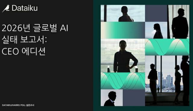 데이터이쿠 2026년 글로벌 AI 실태 보고서 (사진=데이터이쿠)