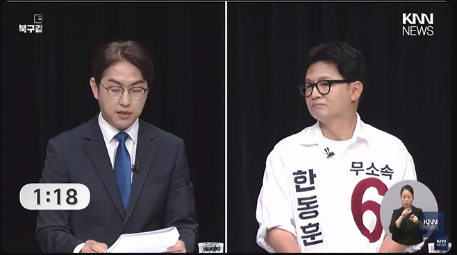 부산 북구갑 국회의원 보궐선거에 출마한 하정우 더불어민주당 후보(사진 왼쪽)와 한동훈 국민의힘 후보가 28일 TV토론에서 설전을 이어가고 있다. KNN 유튜브 생중계 화면 캡처.