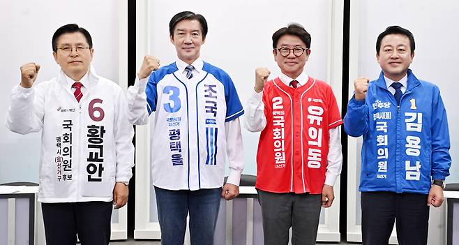 황교안 자유와혁신(왼쪽부터), 조국 조국혁신당, 유의동 국민의힘, 김용남 더불어민주당 경기평택을 국회의원 재선거 후보들이 26일 오전 경기 평택시 SK브로드밴드 기남방송에서 열린 평택시선거관리위원회 주최 경기평택을 국회의원 재선거 후보자 초청토론회에 앞서 기념촬영을 하고 있다. /공동취재 뉴스1