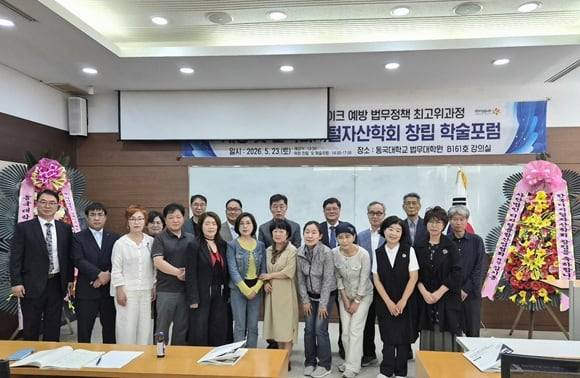딥페이크 예방 최고위과정 입학생들 사진