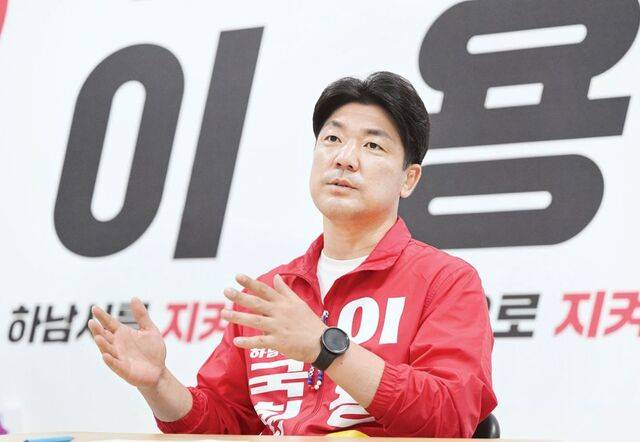 이용 국민의힘 경기도 하남갑 국회의원 보궐선거 후보가 28일 하남시 신장동에 위치한 선거 사무소에서 국민일보와 인터뷰하고 있다. 권현구 기자