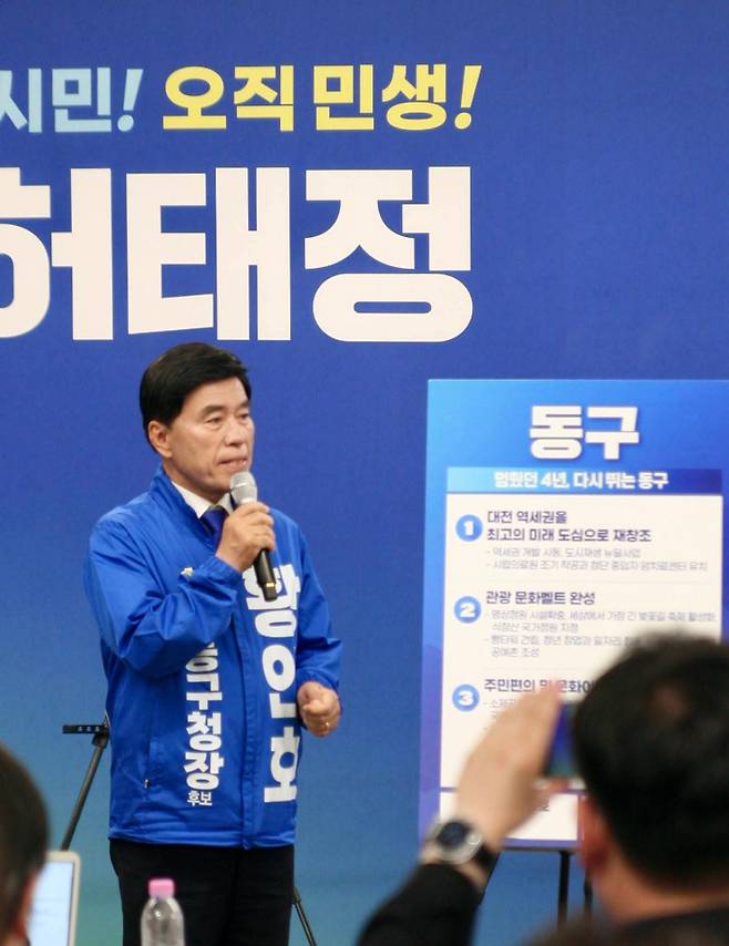 황인호 후보. 황인호 후보 페이스북 캡처