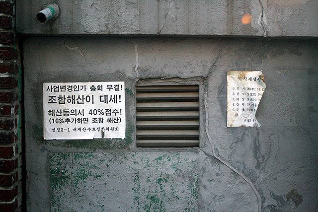 ⓒ프레시안(허환주)