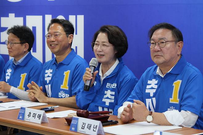 추미애 민주당 경기지사 후보(오른쪽 두 번째)가 지난 25일 선대위 사무실에서 공약을 발표하고 있다. 추미애 캠프 제공