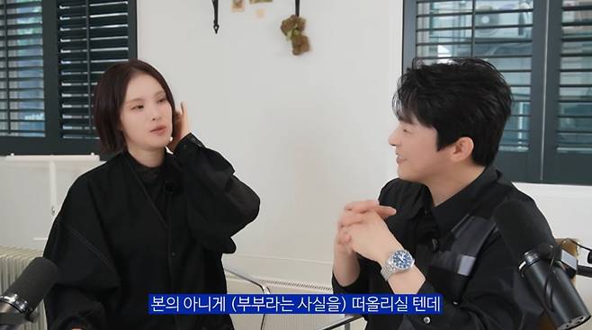 사진=조정석 유튜브