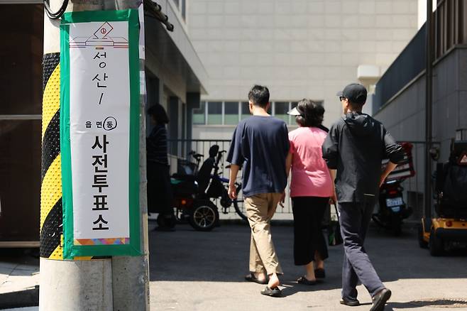 ▲ 6·3 지방선거 사전투표일인 29일 유권자들이 서울 마포구의 한 사전투표소로 들어가고 있다.
