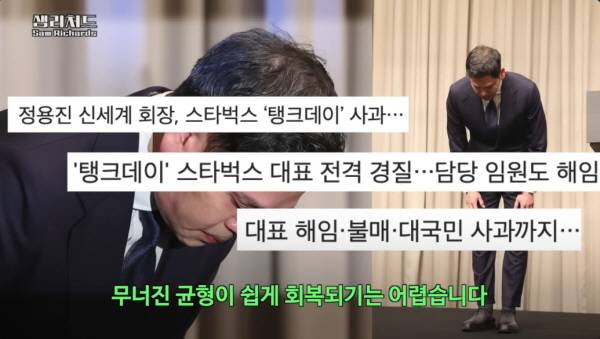 샘 리처드 교수 유튜브 채널 캡처
