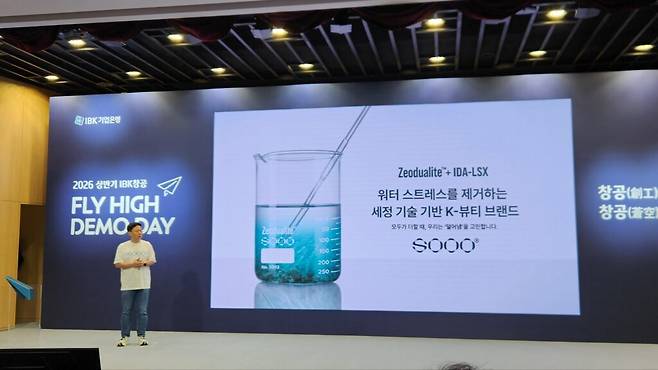 곽효섭 마케마케 대표는 수영장 물속 잔류 염소, 바닷물 염분, 수돗물 속 미네랄과 금속 이온이 보이지 않게 축적되며 피부와 모발에 손상을 준다고 설명했다. 곽 대표는 이를 ‘워터 스트레스’로 정의하고 “수영 전용 샴푸를 시작으로 북미·유럽·아시아 시장 확장을 목표로 삼았다”며 말을 이어갔다. (사진=테크42)
