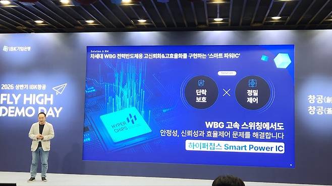 하이퍼칩스는 SiC(Silicon Carbide·실리콘카바이드), GaN(Gallium Nitride·질화갈륨) 등 WBG 전력반도체 확산에 맞춰 스마트 파워 IC(Integrated Circuit·집적회로)를 개발하고 있다. (사진=테크42)