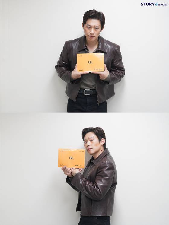 '골드랜드' 김성철
