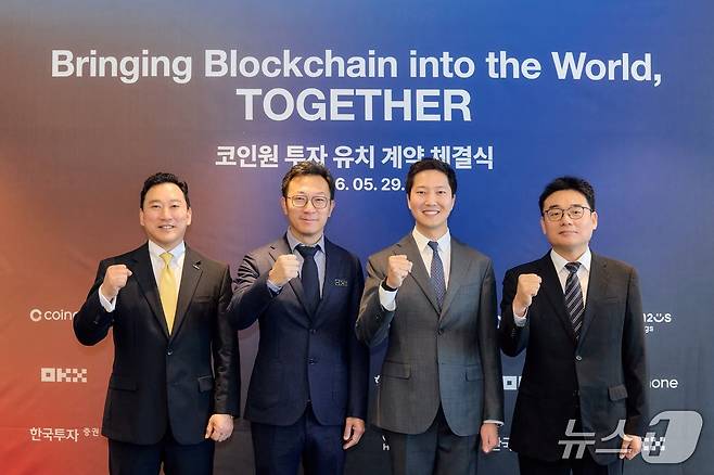 김성환 한국투자증권 대표, 네테로 다이 OKX 글로벌 마켓 총괄 대표, 차명훈 코인원 대표, 정철호 컴투스홀딩스 대표(왼쪽부터)가 29일 서울 여의도 코인원 본사에서 진행된 코인원 투자 유치 계약 체결식에 참석해 기념촬영을 하고 있다. 코인원 제공.