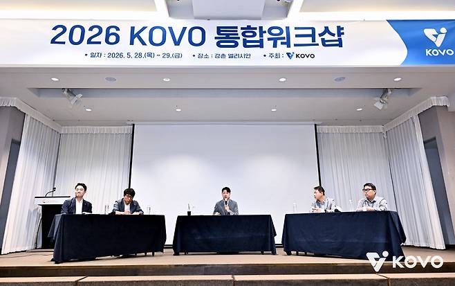 사진제공=KOVO