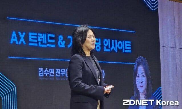 김수연 EY한영 AI 리더(전무)(사진=지디넷코리아)