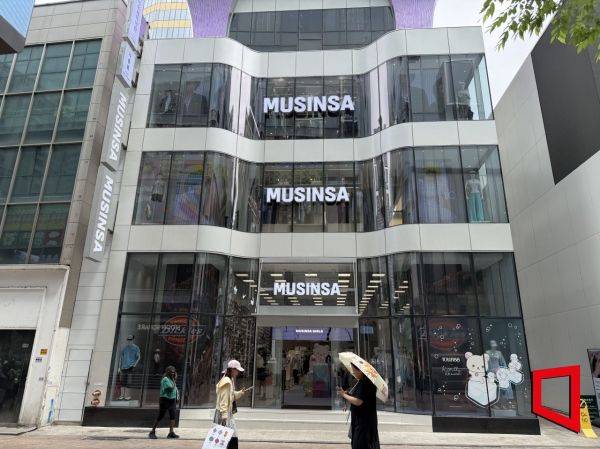 26일 오전 서울 명동에 위치한 '무신사 스토어 명동점' 모습. 한예주 기자