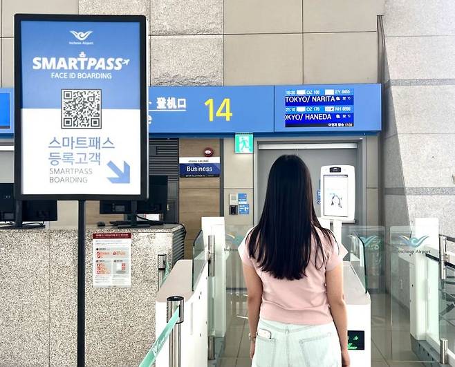 인천공항 스마트패스 이용 사진. 인천국제공항공사