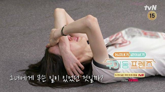 방송 화면 캡처