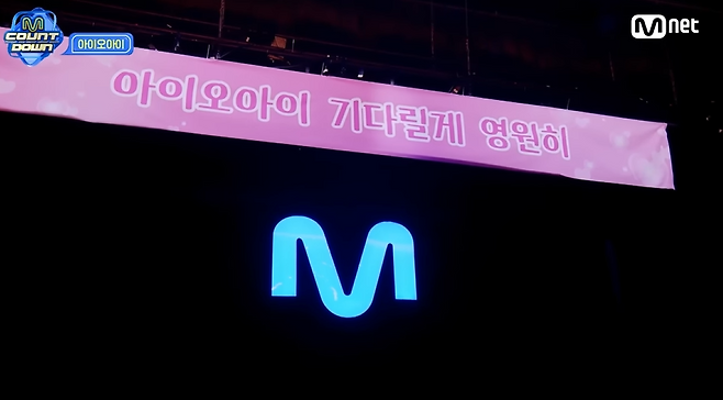Mnet 음악 방송 ‘엠카운트다운’ 방송 화면.