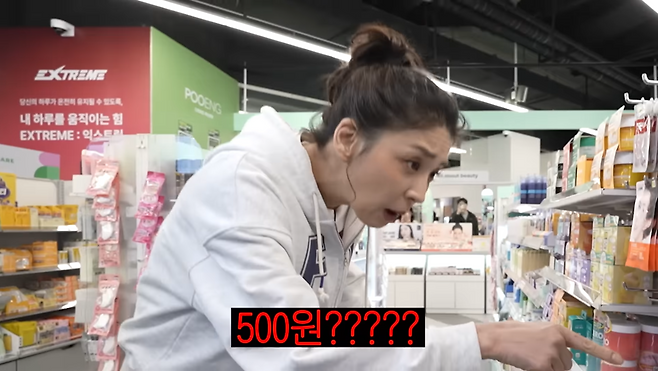 유튜브 채널 ‘고은언니 한고은’ 영상 캡처