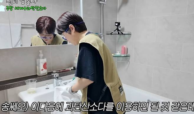 ▲송은이가 직원들을 위해 빨래까지 해주는 남다른 복지로 눈길을 끌었다. 출처|유튜브 채널 '비보티비'
