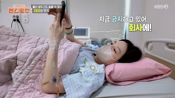 /사진= KBS 2TV 예능 프로그램 '신상출시 편스토랑'