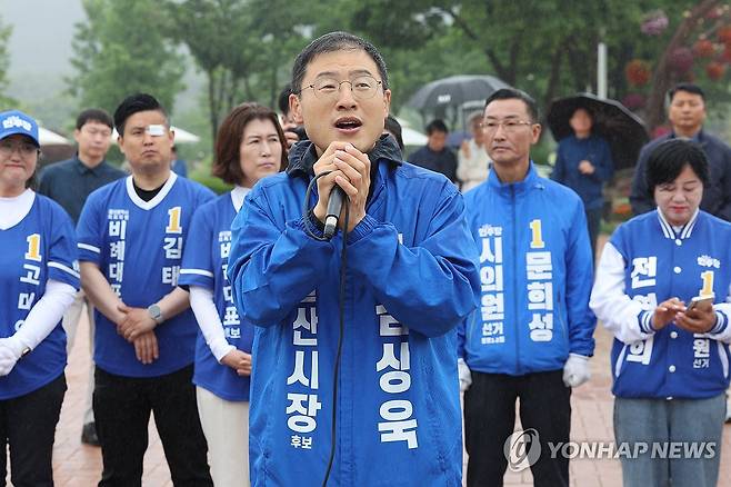 지지 호소하는 김상욱 울산시장 후보 (울산=연합뉴스) 장지현 기자 = 6·3 지방선거와 국회의원 재보궐선거 공식 선거운동 첫날인 21일 오전 울산 중구 태화강 국가정원에서 열린 더불어민주당 출정식에서 김상욱 울산시장 후보가 지지를 호소하고 있다. 2026.5.21 jjang23@yna.co.kr