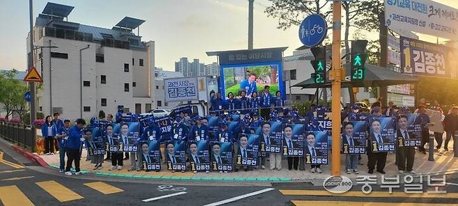 28일 과천 지식정보타운 갈현삼거리에서 유세 활동을 진행 중인 모습. 정현 기자