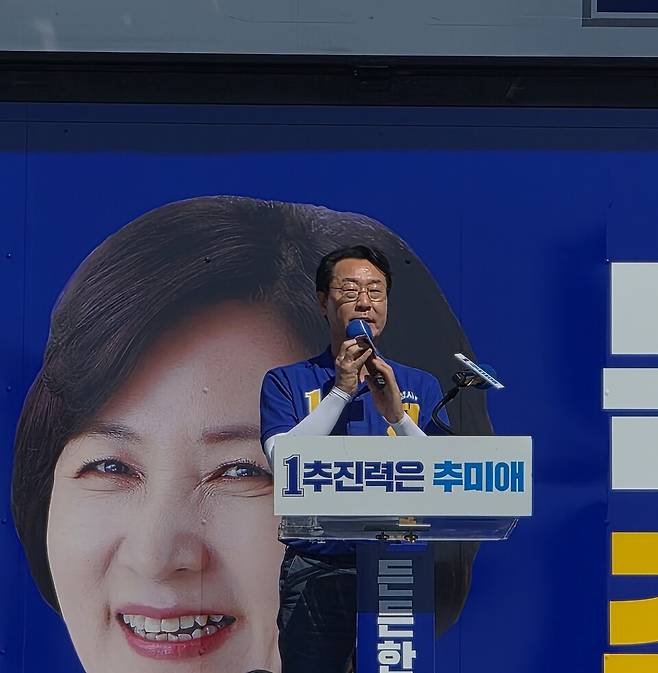 더불어민주당 정명근 화성시장 후보가 30일 열린 합동유세에서 인사말을 하고 있다.<박건 기자>
