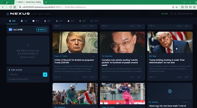 카페24 AI 스페이스를 활용해 만든 글로벌 뉴스를 다루는 홈페이지에서 키워드로 'TRUMP'를 넣고 검색해보니 관련 기사가 떴다.