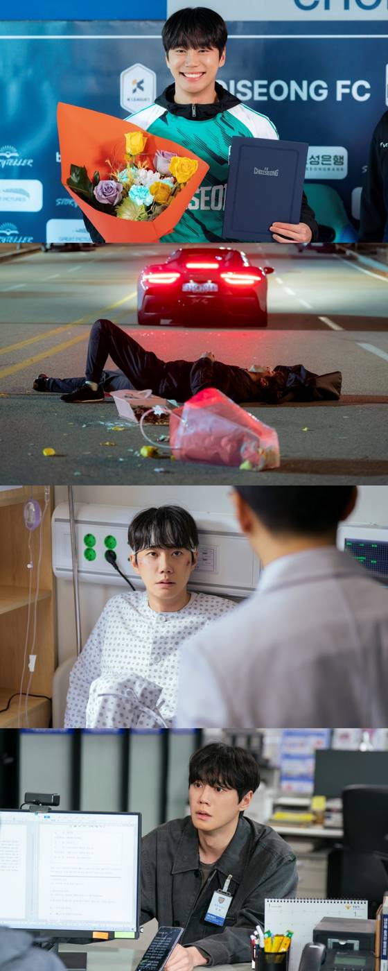 JTBC '신입사원 강회장' 스틸컷.