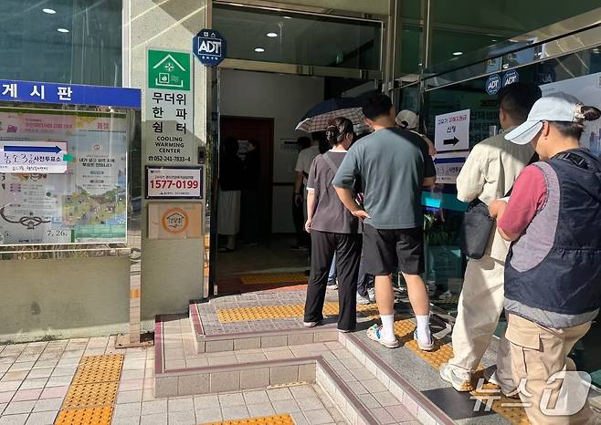 사전투표 이틀째인 30일 오전 울산 북구 농소3동 행정복지센터에 마련된 사전투표소에 유권자들의 줄이 이어지고 있다.2026.05.30.ⓒ 뉴스1 김세은 기자