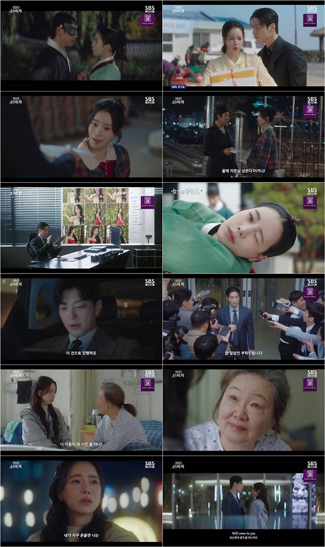 '멋진 신세계'
