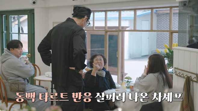 사진=쿠팡플레이 제공