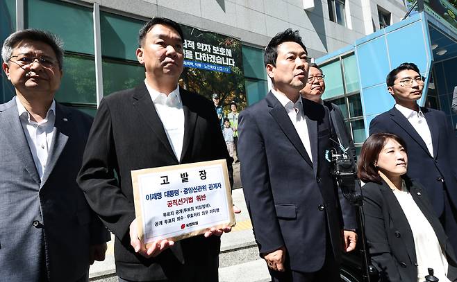▲ 국민의힘 장동혁 상임선거대책위원장과 박준태, 김장겸, 최보윤 의원 등이 30일 서울 종로구 서울경찰청 민원실에 이재명 대통령에 대해 ‘공직선거법상 투표의 비밀침해죄’ 혐의로 고발장 제출에 앞서 발언하고 있다. 2026.5.30 연합뉴스