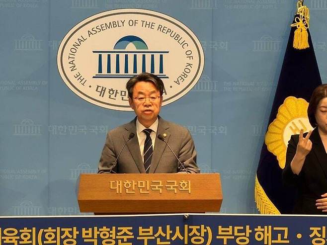 박홍배 더불어민주당 의원이 지난 7일 국회 소통관에서 박형준 부산시장에게 부당 해고·징계에 대한 사죄와 피해 노동자 원직 복직을 촉구하고 있다. 박홍배 의원실 제공