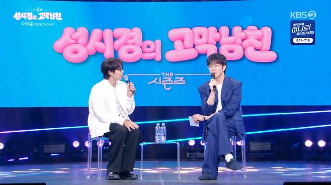 그룹 SG워너비 출신 가수 이석훈이 다이어트 방법에 대해 말했다. /사진=KBS2 '더 시즌즈-성시경의 고막남친' 방송 화면