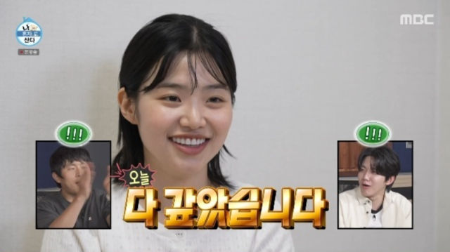 지난 29일 방영된 MBC 예능 프로그램 '나 혼자 산다'에서는 자취 3년 차를 맞이한 최지수의 진솔한 일상이 시청자들을 찾아갔다. / MBC '나 혼자 산다'
